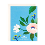 Double sided Botanical Greeting Card in Turquoise Blue By Afsaneh Tajvidi of JooJoo Paper
